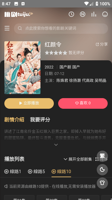 清冷受被放置PLAY分腿器体验版