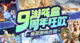 歌手排名