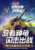 对柳州地震启动三级应急服务响应
