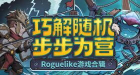 归期转会